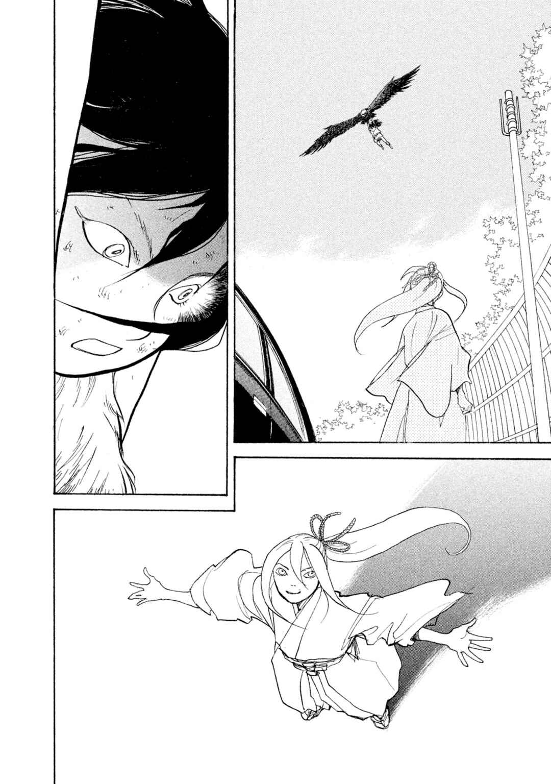 Page 4 Chapter 29 Land
