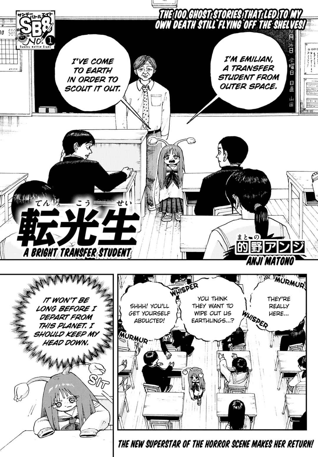 Page 1 Chapter Unknown_e1ea A Bright Transfer Student