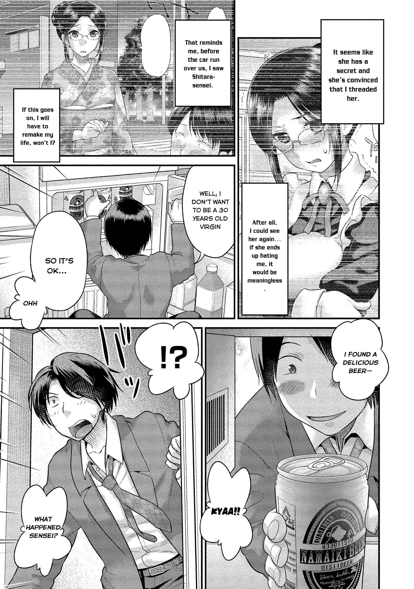 Page 6 Chapter 2 Fushidara Sensei wa Itsumo Nureginu