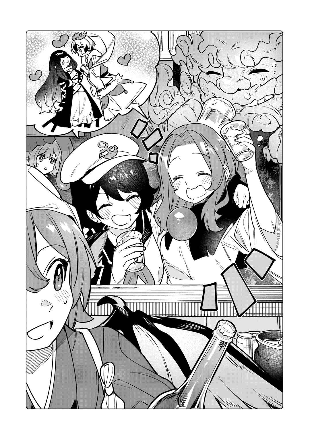 Page 10 Chapter 12.5 Touhou - Koiiro no Kyoukai
