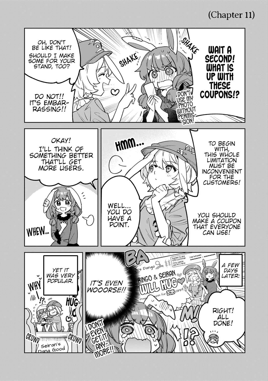 Page 11 Chapter 12.5 Touhou - Koiiro no Kyoukai