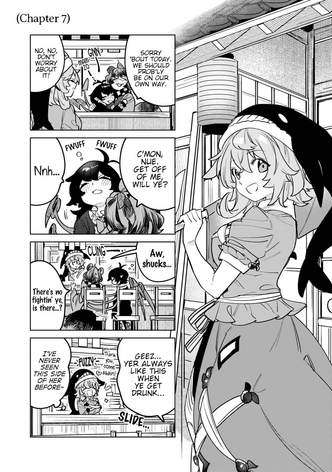 Page 3 Chapter 12.5 Touhou - Koiiro no Kyoukai