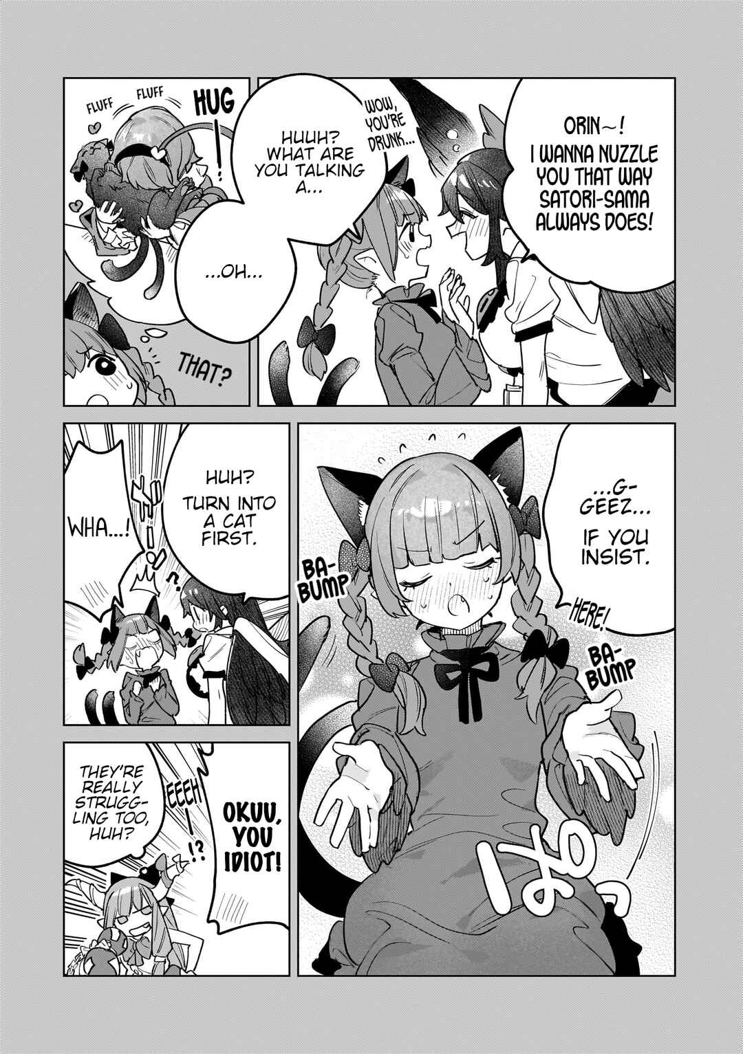 Page 6 Chapter 12.5 Touhou - Koiiro no Kyoukai