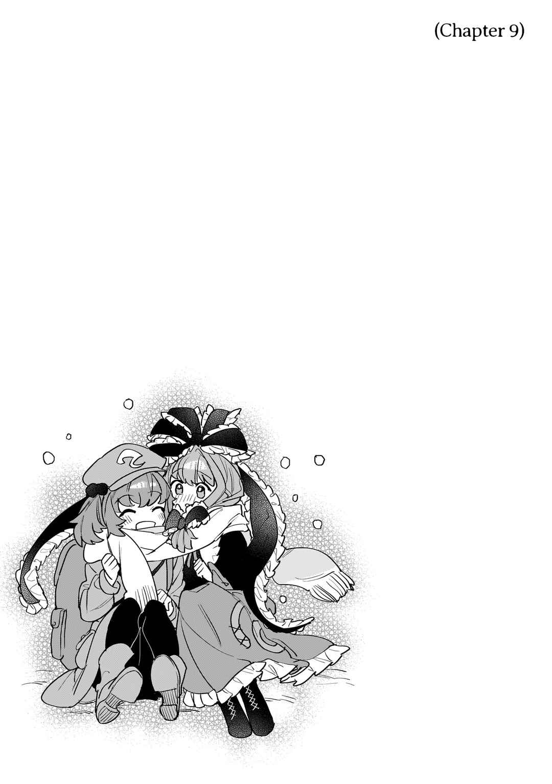 Page 7 Chapter 12.5 Touhou - Koiiro no Kyoukai