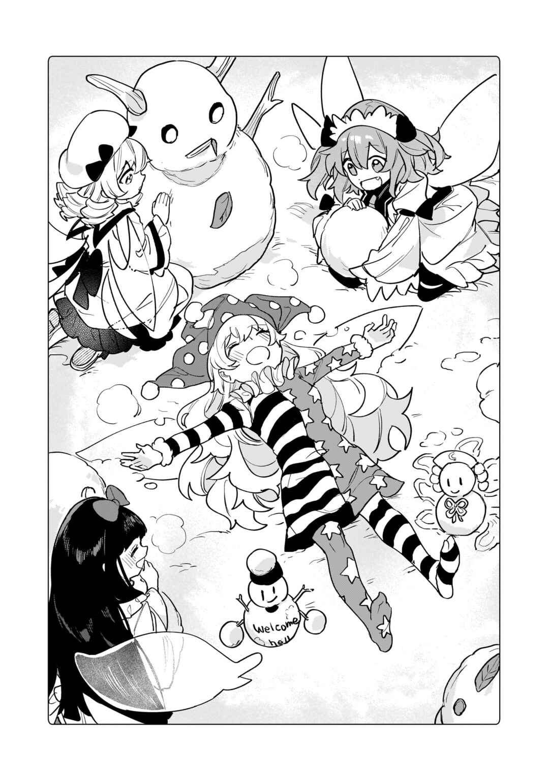 Page 8 Chapter 12.5 Touhou - Koiiro no Kyoukai