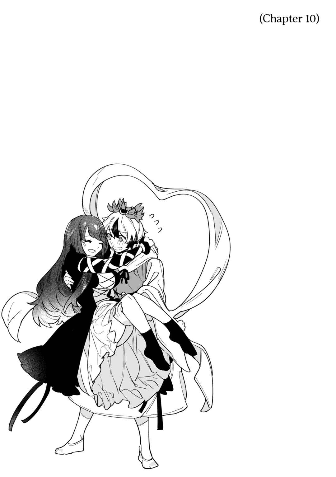 Page 9 Chapter 12.5 Touhou - Koiiro no Kyoukai
