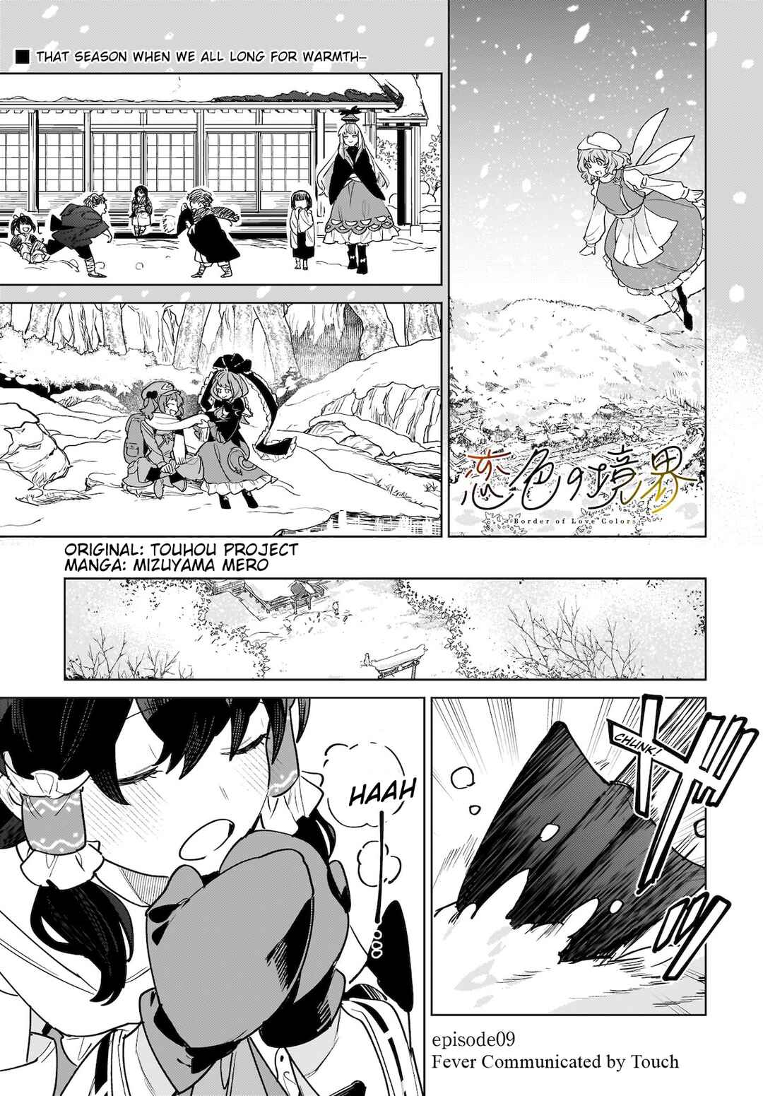 Page 1 Chapter 9 Touhou - Koiiro no Kyoukai