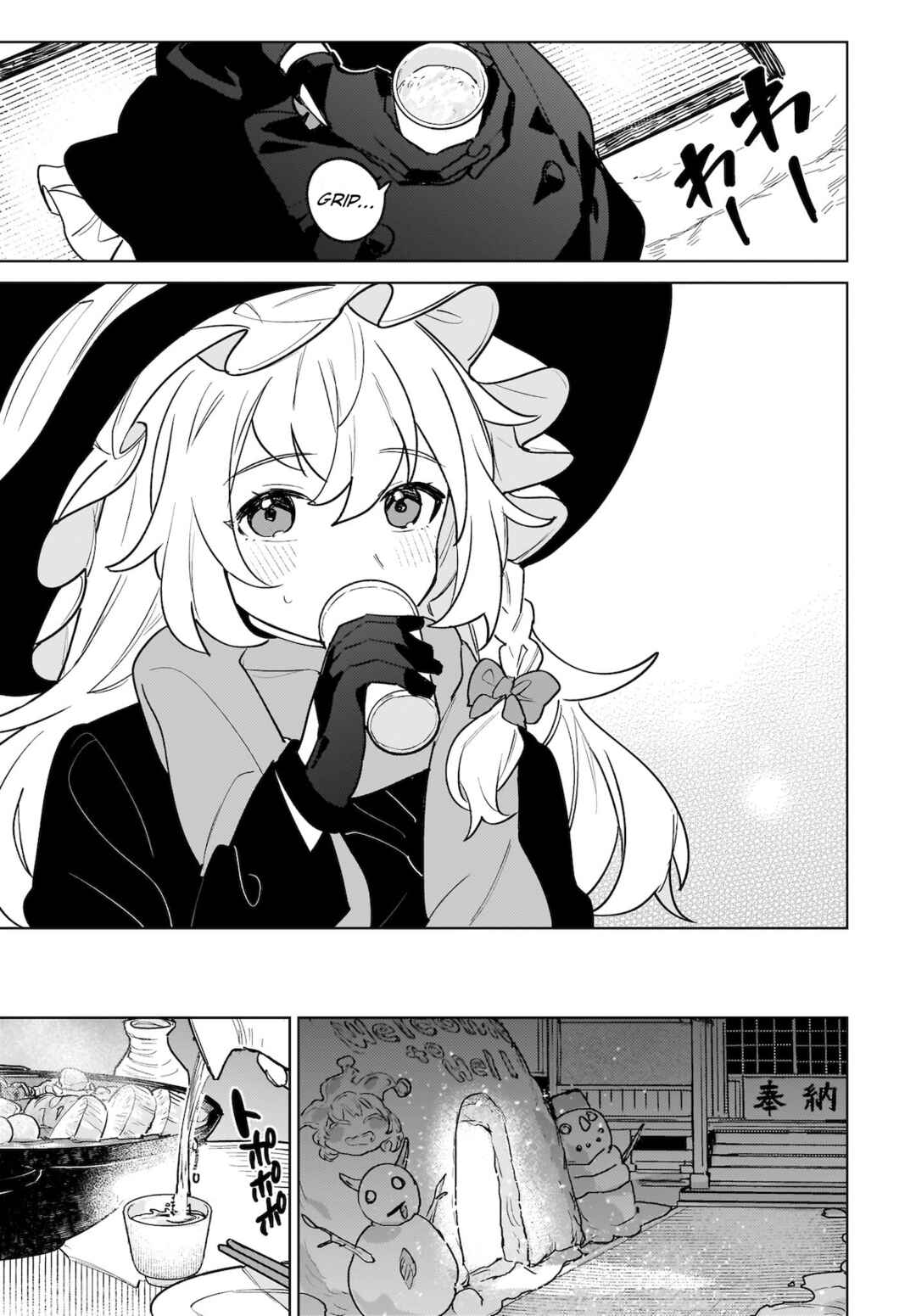 Page 15 Chapter 9 Touhou - Koiiro no Kyoukai