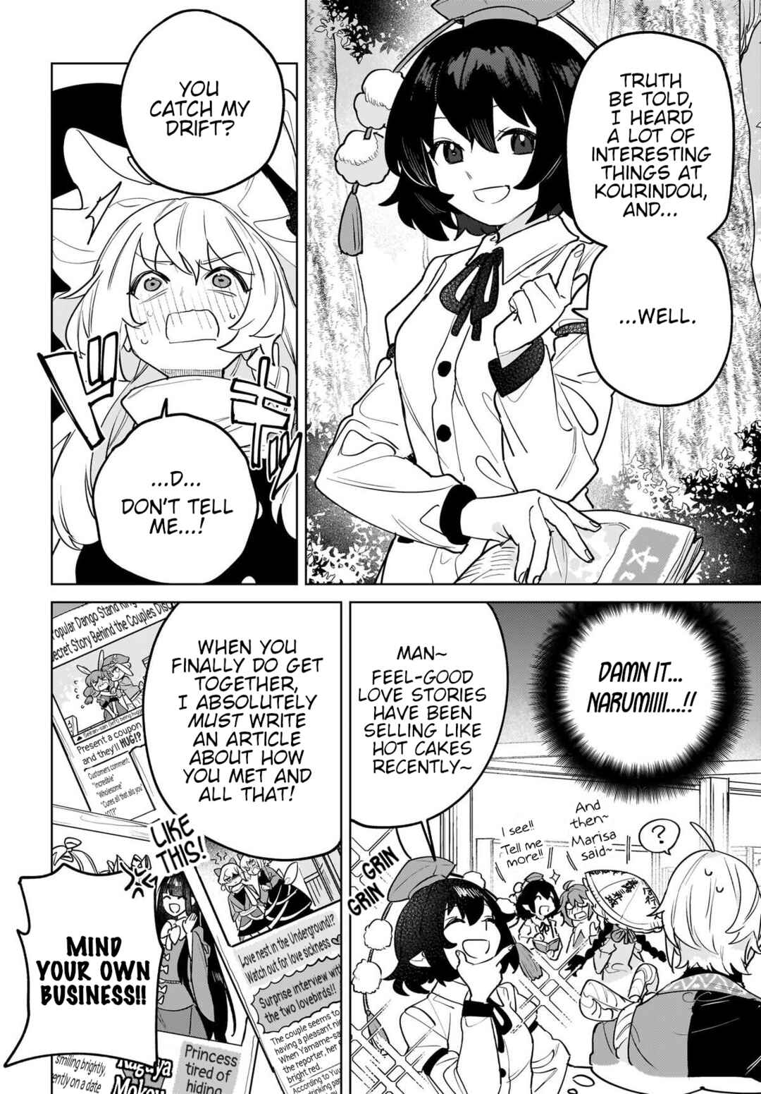 Page 10 Chapter 13 Touhou - Koiiro no Kyoukai