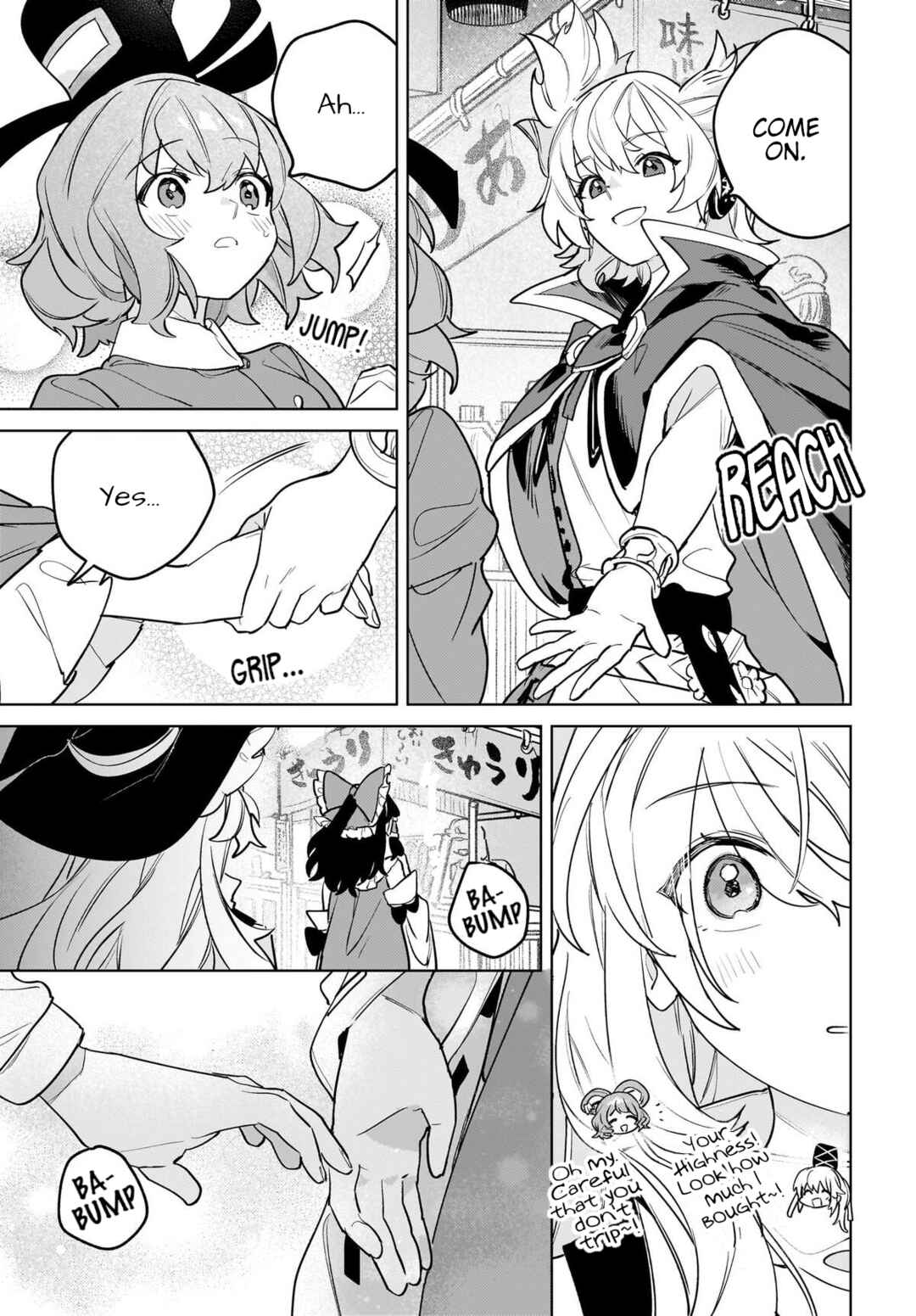 Page 15 Chapter 13 Touhou - Koiiro no Kyoukai