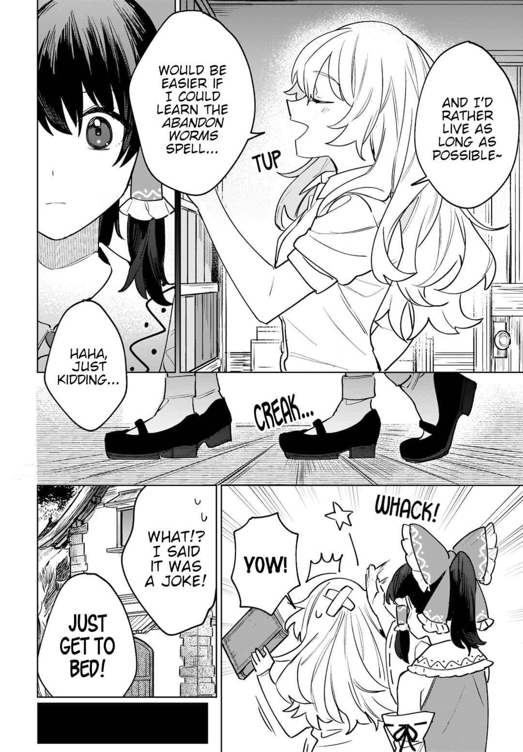 Page 10 Chapter 3 Touhou - Koiiro no Kyoukai
