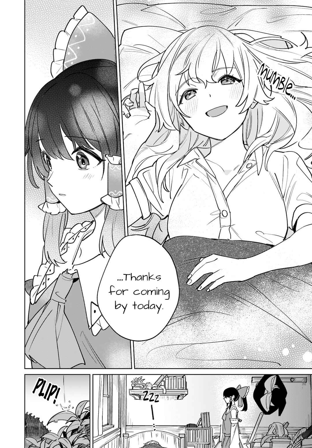 Page 12 Chapter 3 Touhou - Koiiro no Kyoukai