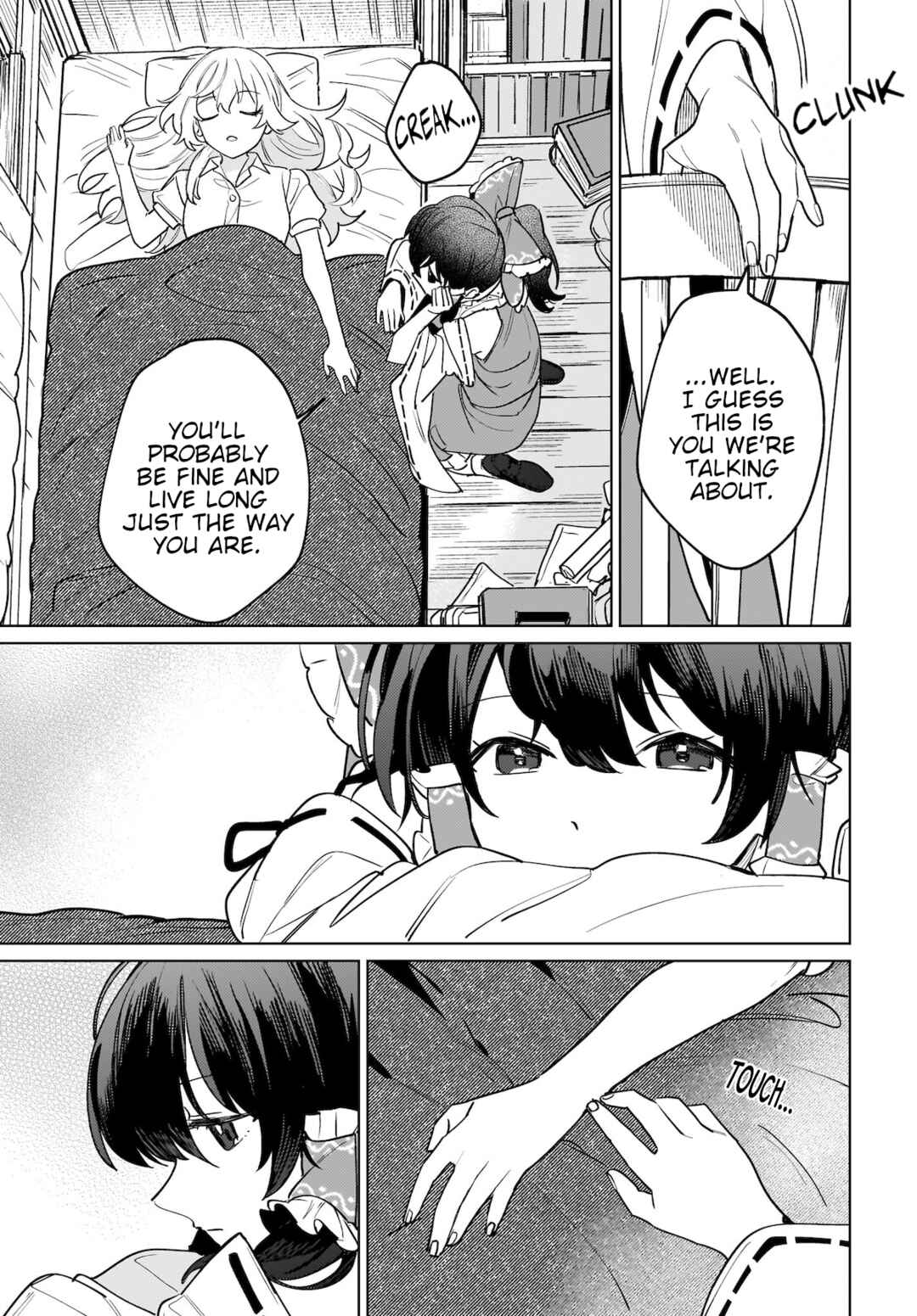 Page 15 Chapter 3 Touhou - Koiiro no Kyoukai