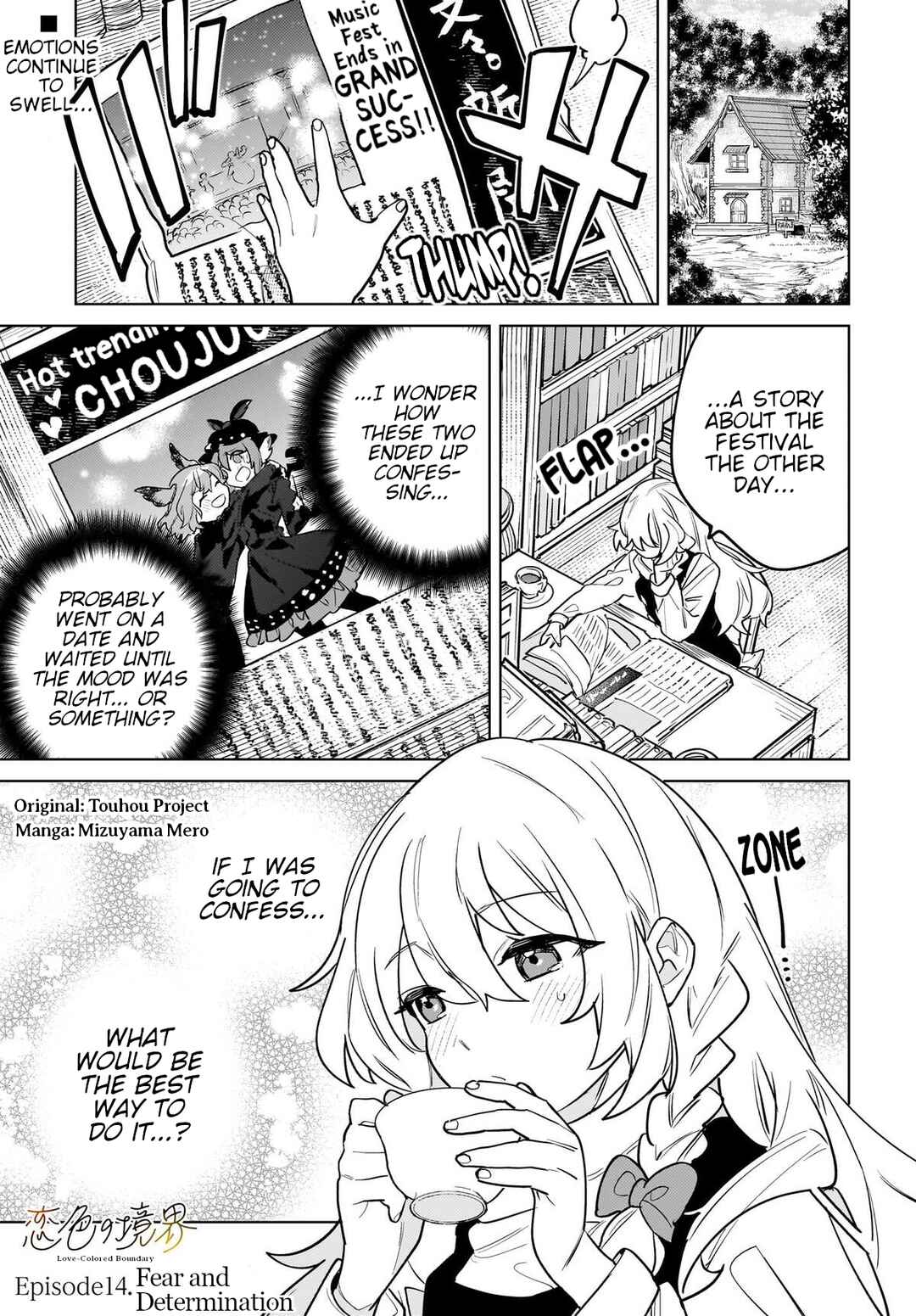 Page 1 Chapter 14 Touhou - Koiiro no Kyoukai