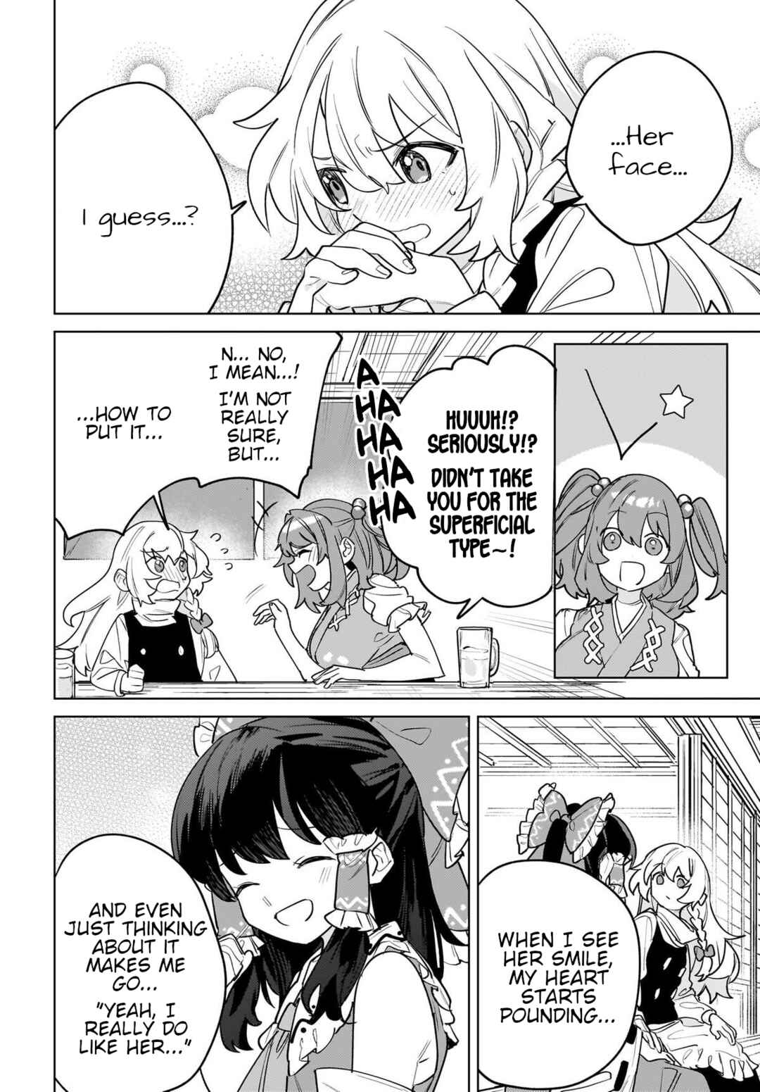 Page 22 Chapter 14 Touhou - Koiiro no Kyoukai