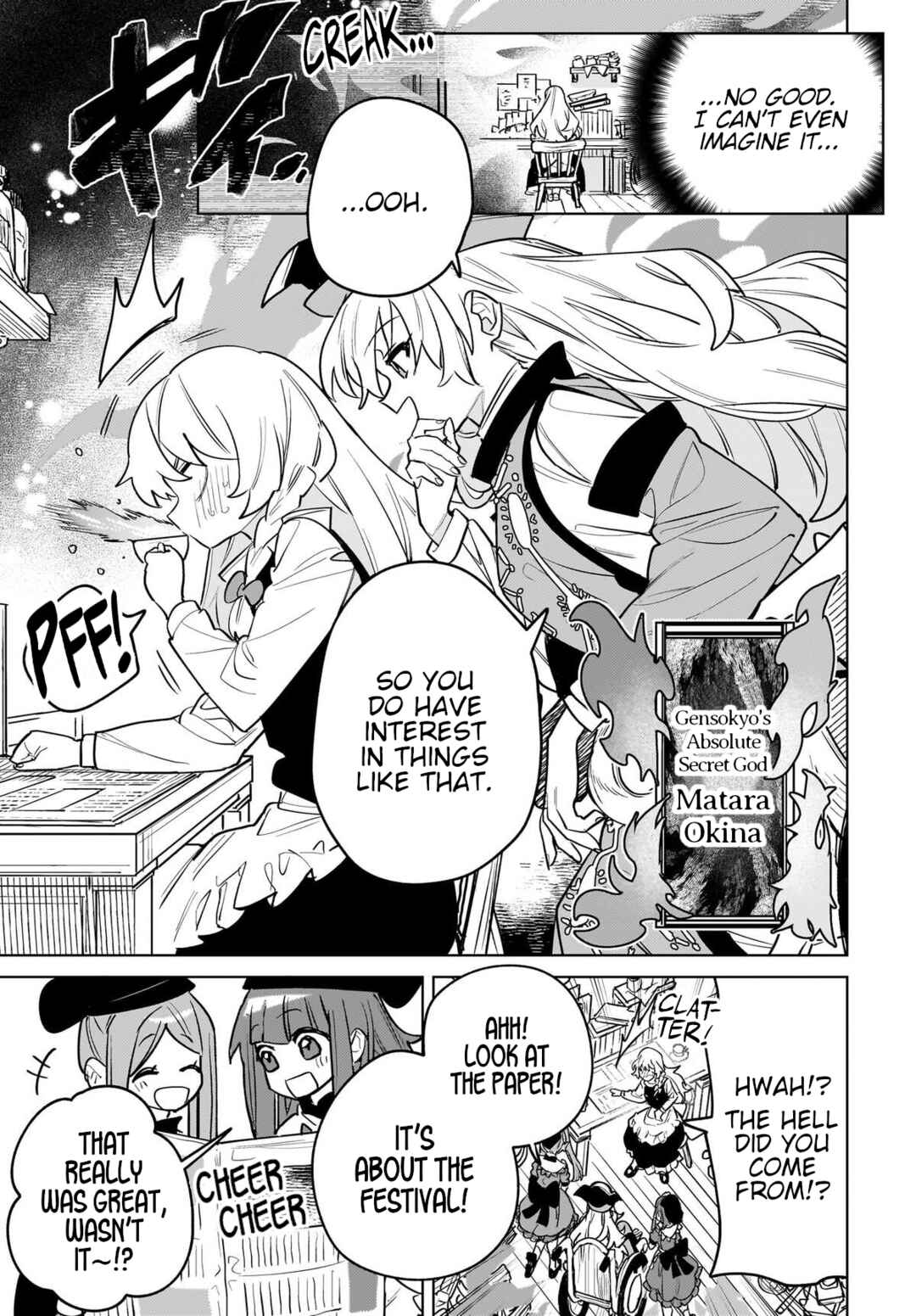 Page 3 Chapter 14 Touhou - Koiiro no Kyoukai