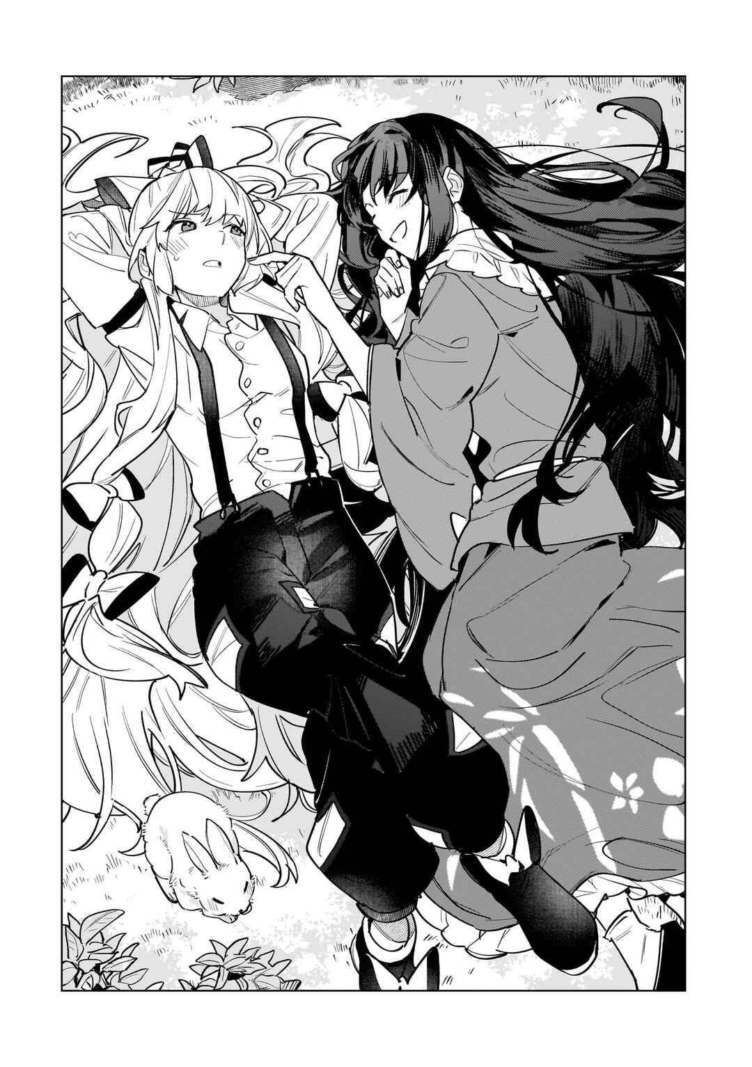 Page 11 Chapter 6.5 Touhou - Koiiro no Kyoukai