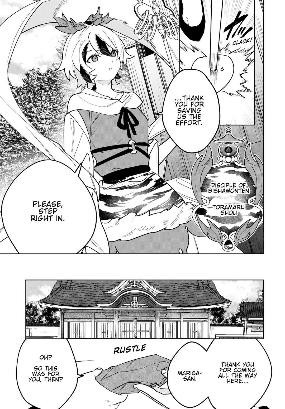Page 11 Chapter 10 Touhou - Koiiro no Kyoukai