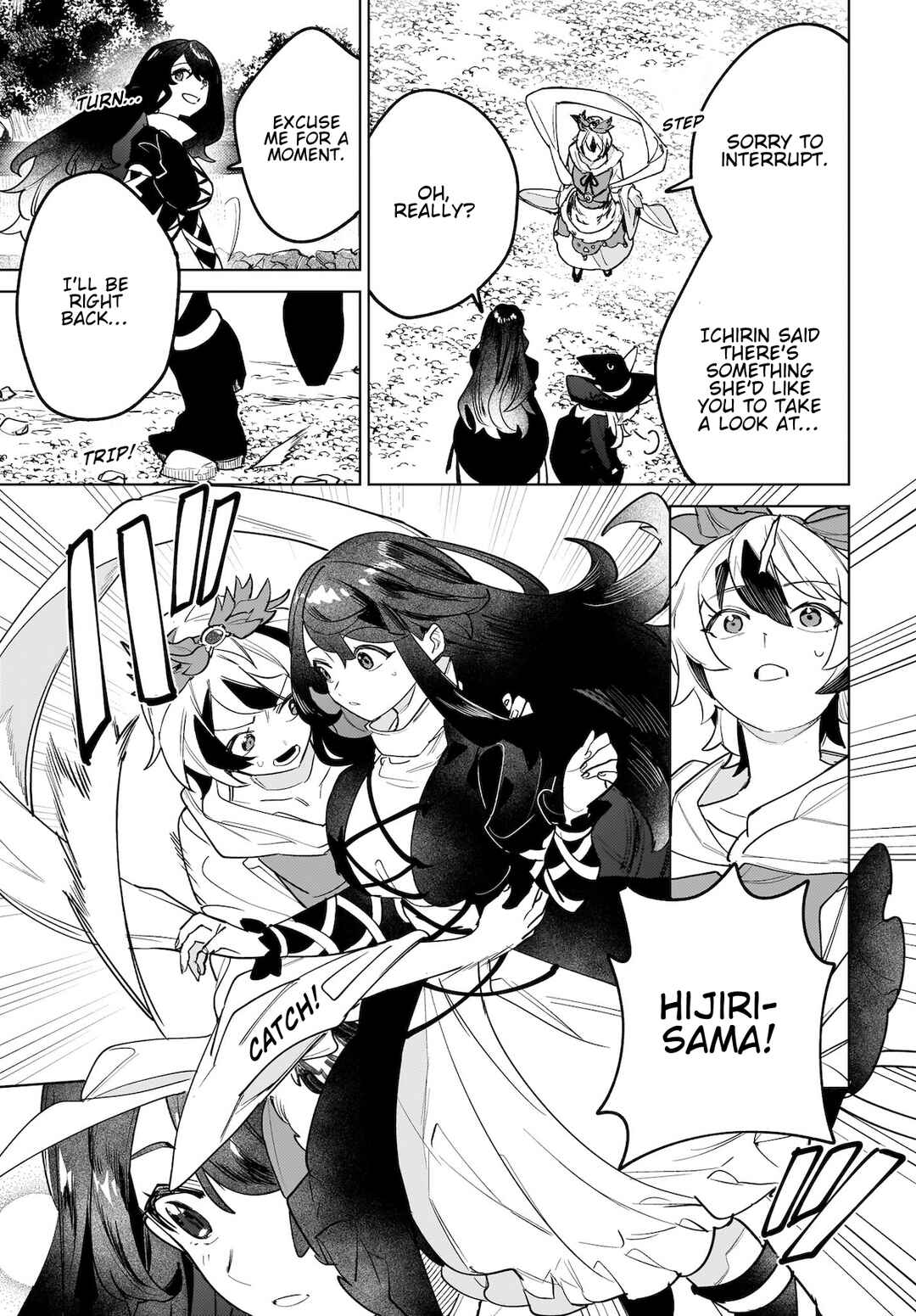 Page 17 Chapter 10 Touhou - Koiiro no Kyoukai