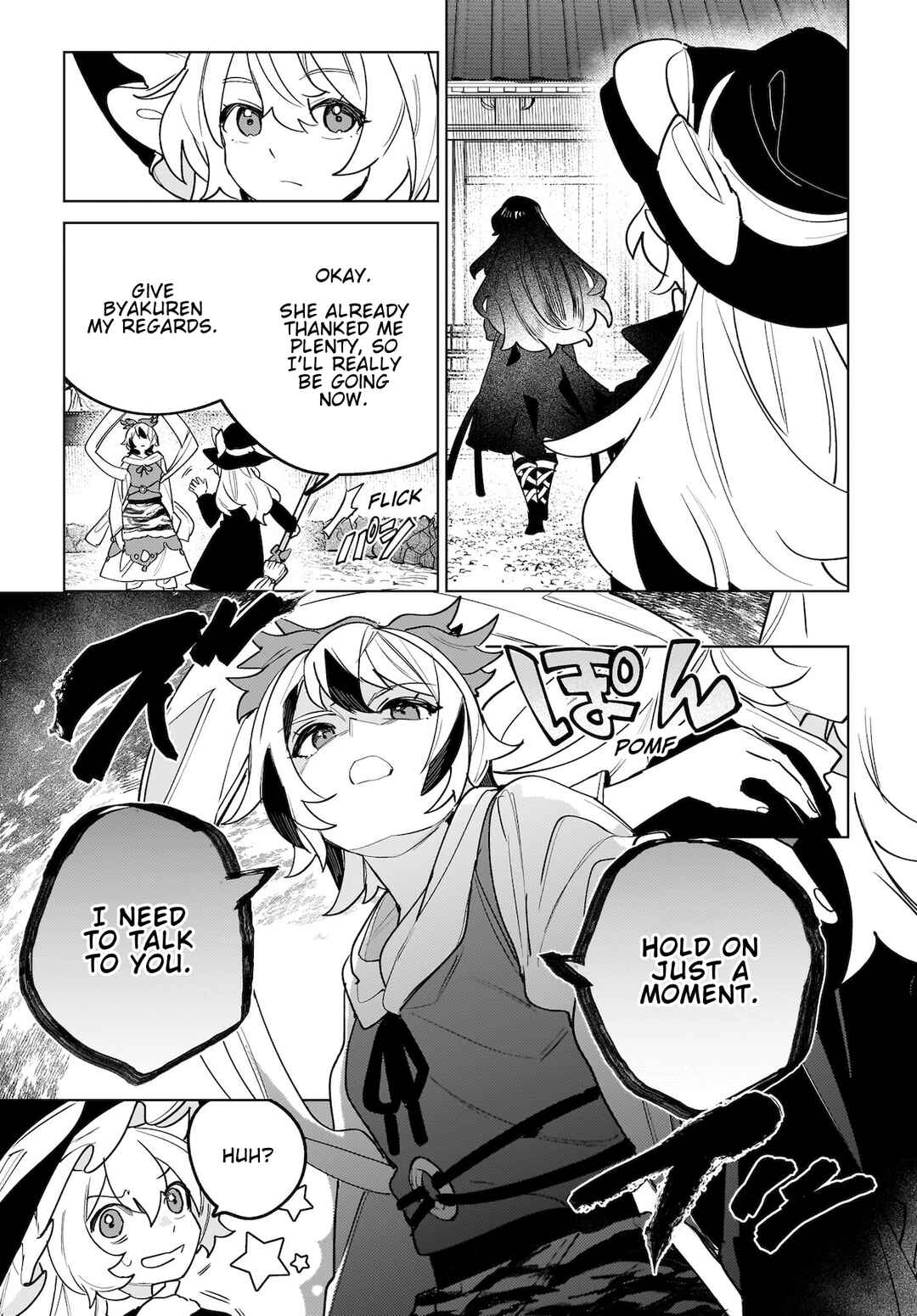Page 19 Chapter 10 Touhou - Koiiro no Kyoukai