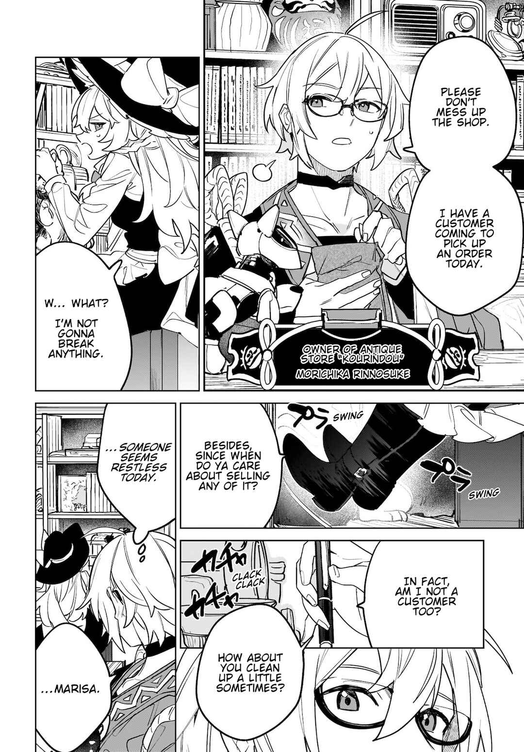 Page 2 Chapter 10 Touhou - Koiiro no Kyoukai