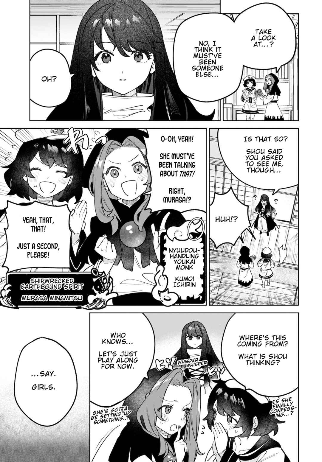 Page 23 Chapter 10 Touhou - Koiiro no Kyoukai