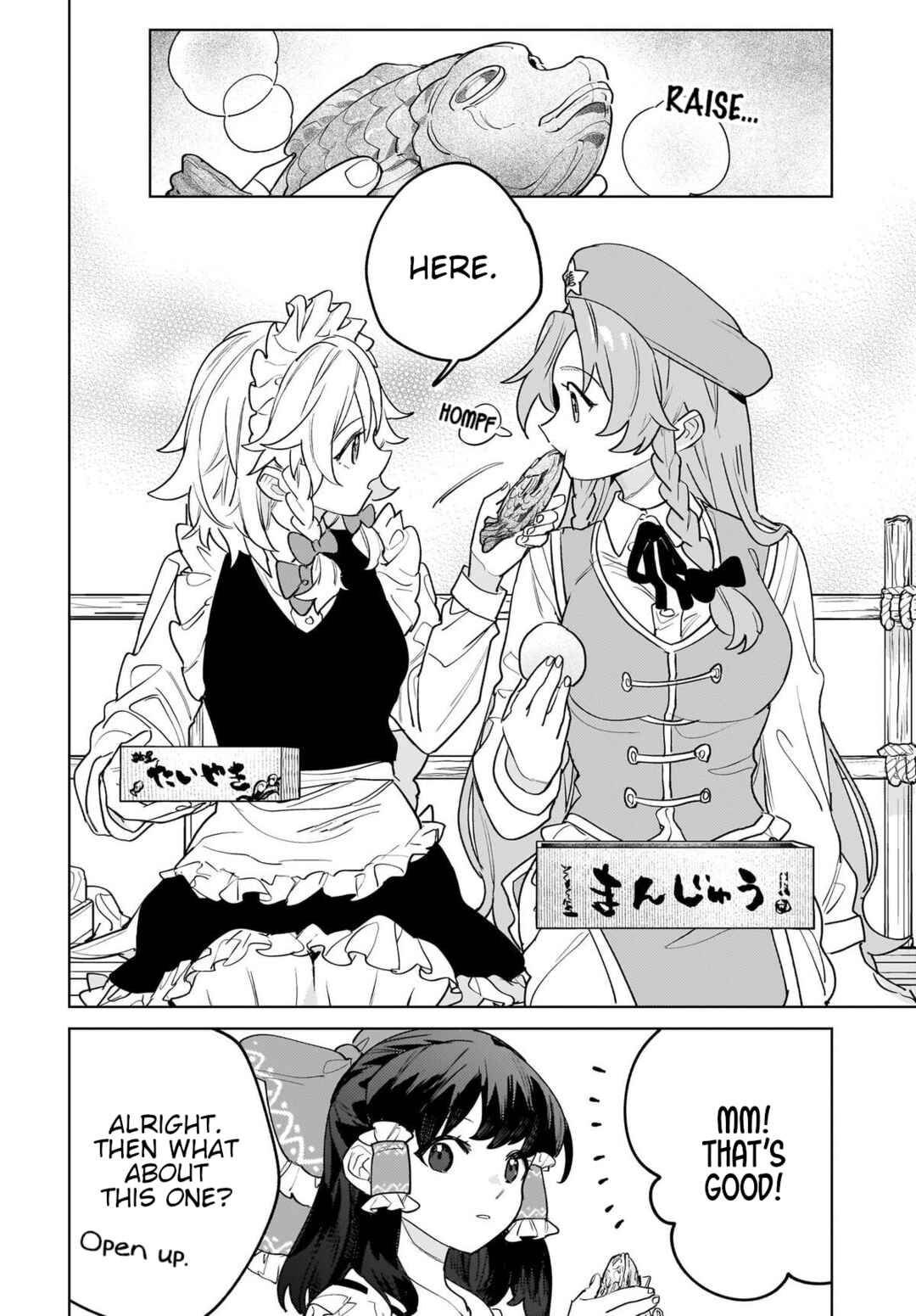 Page 14 Chapter 11 Touhou - Koiiro no Kyoukai
