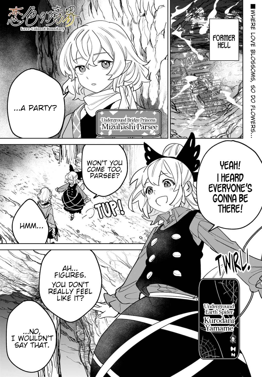 Page 1 Chapter 8 Touhou - Koiiro no Kyoukai