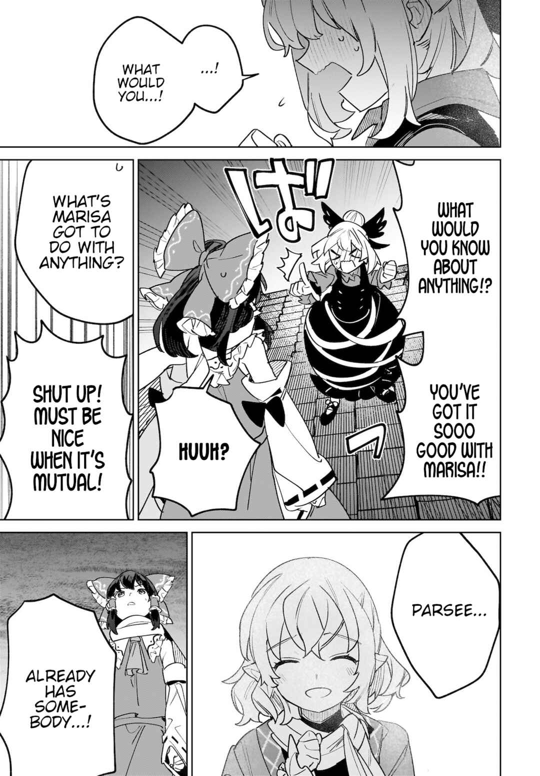Page 19 Chapter 8 Touhou - Koiiro no Kyoukai