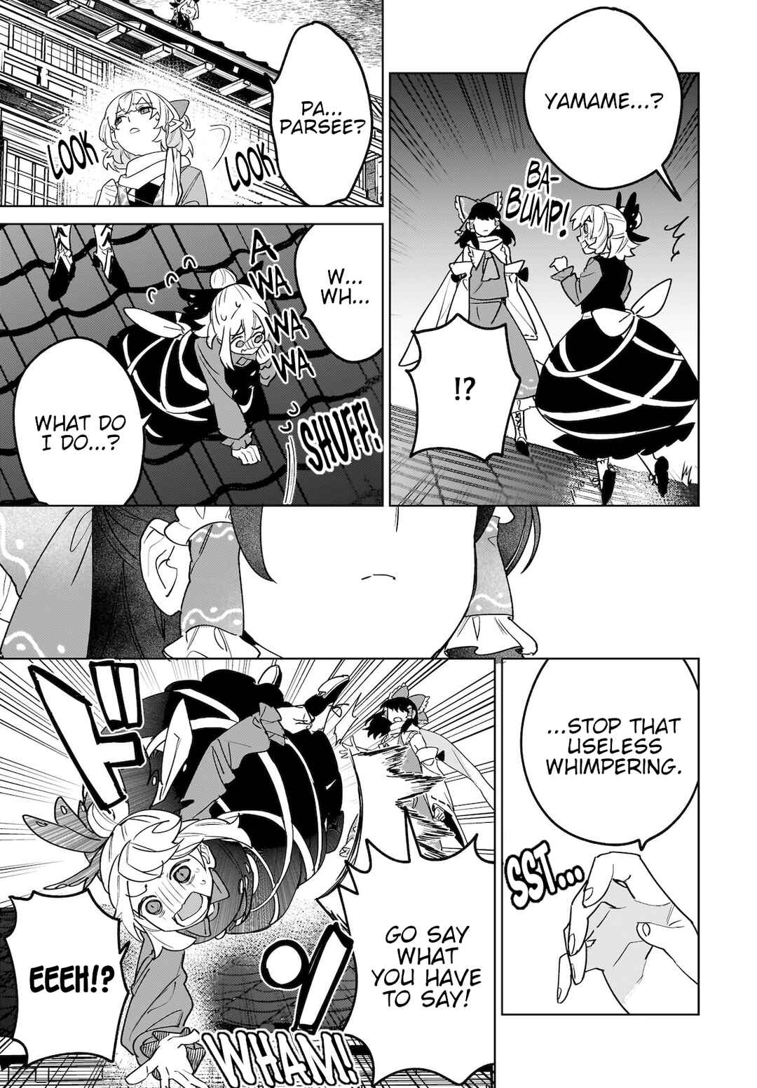 Page 21 Chapter 8 Touhou - Koiiro no Kyoukai