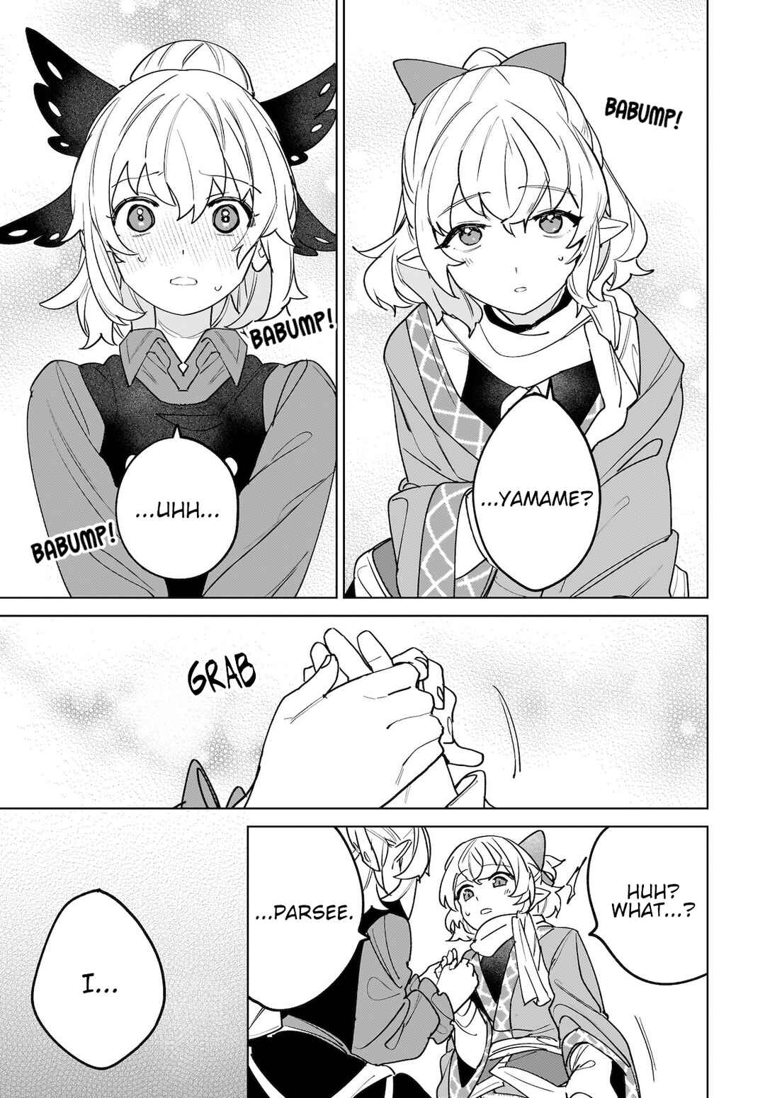 Page 23 Chapter 8 Touhou - Koiiro no Kyoukai