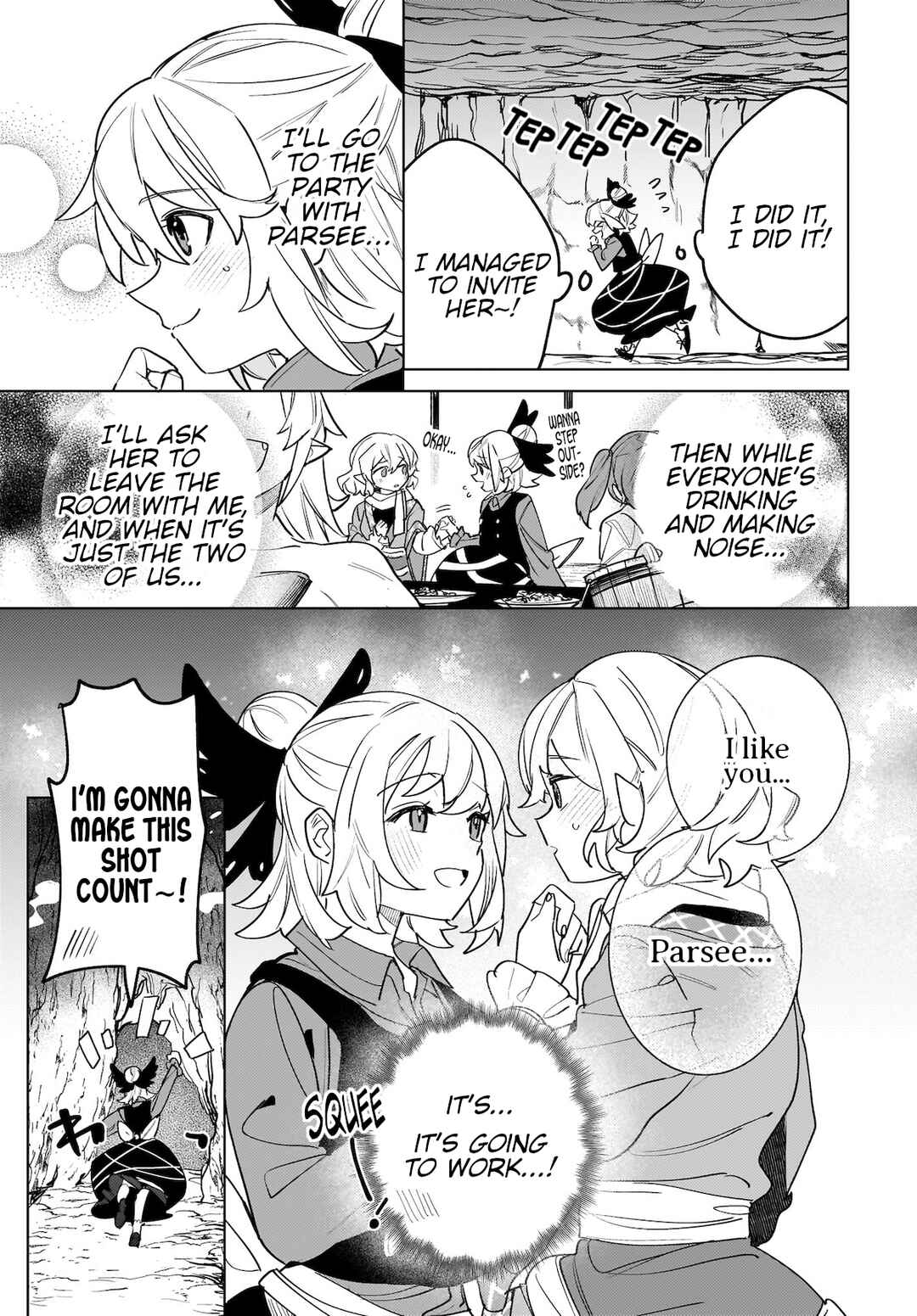 Page 3 Chapter 8 Touhou - Koiiro no Kyoukai