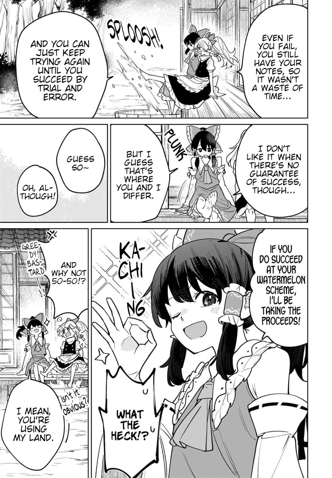 Page 17 Chapter 4 Touhou - Koiiro no Kyoukai