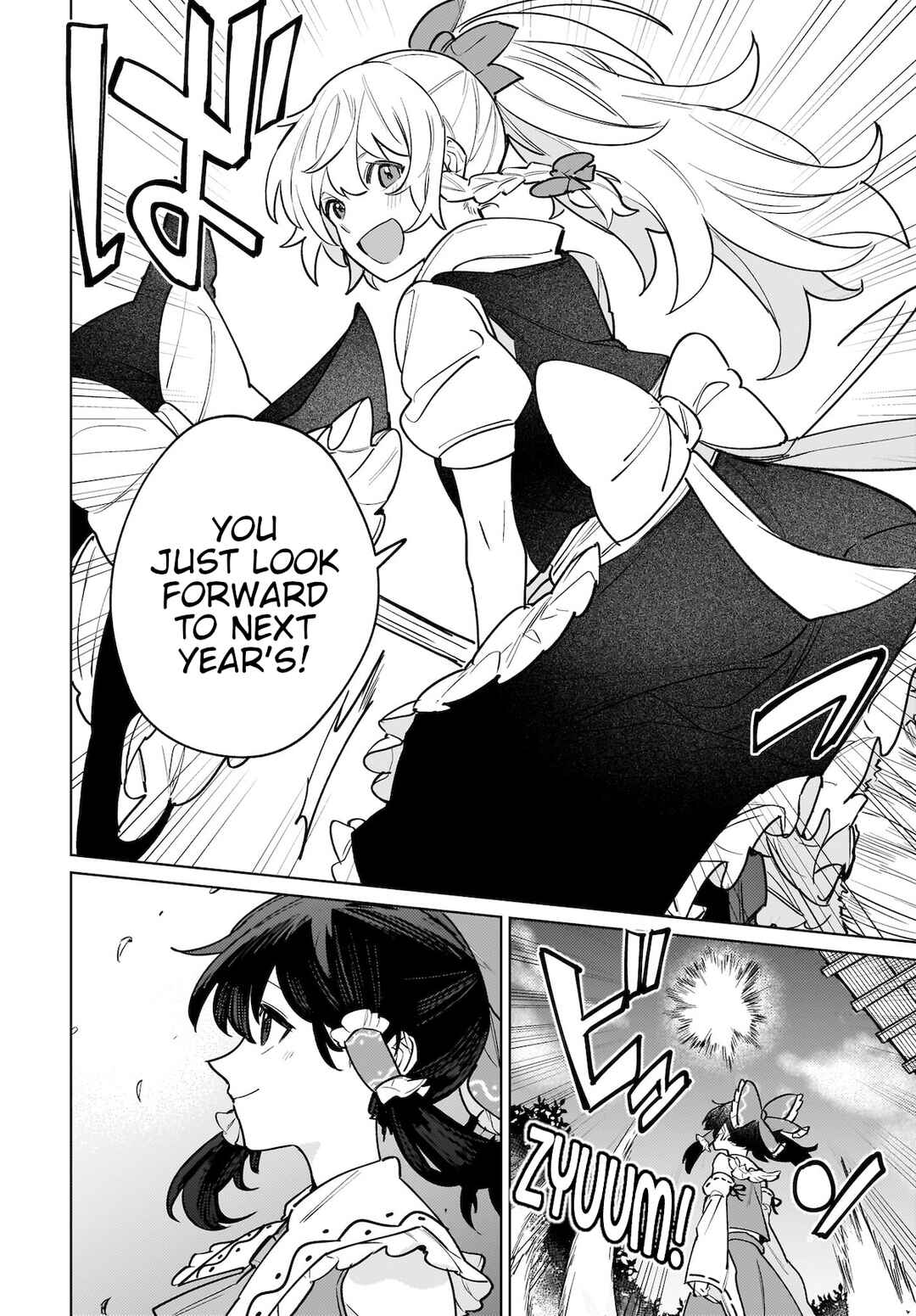 Page 22 Chapter 4 Touhou - Koiiro no Kyoukai