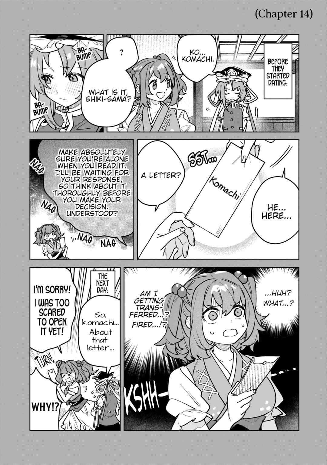 Page 5 Chapter 18.5 Touhou - Koiiro no Kyoukai