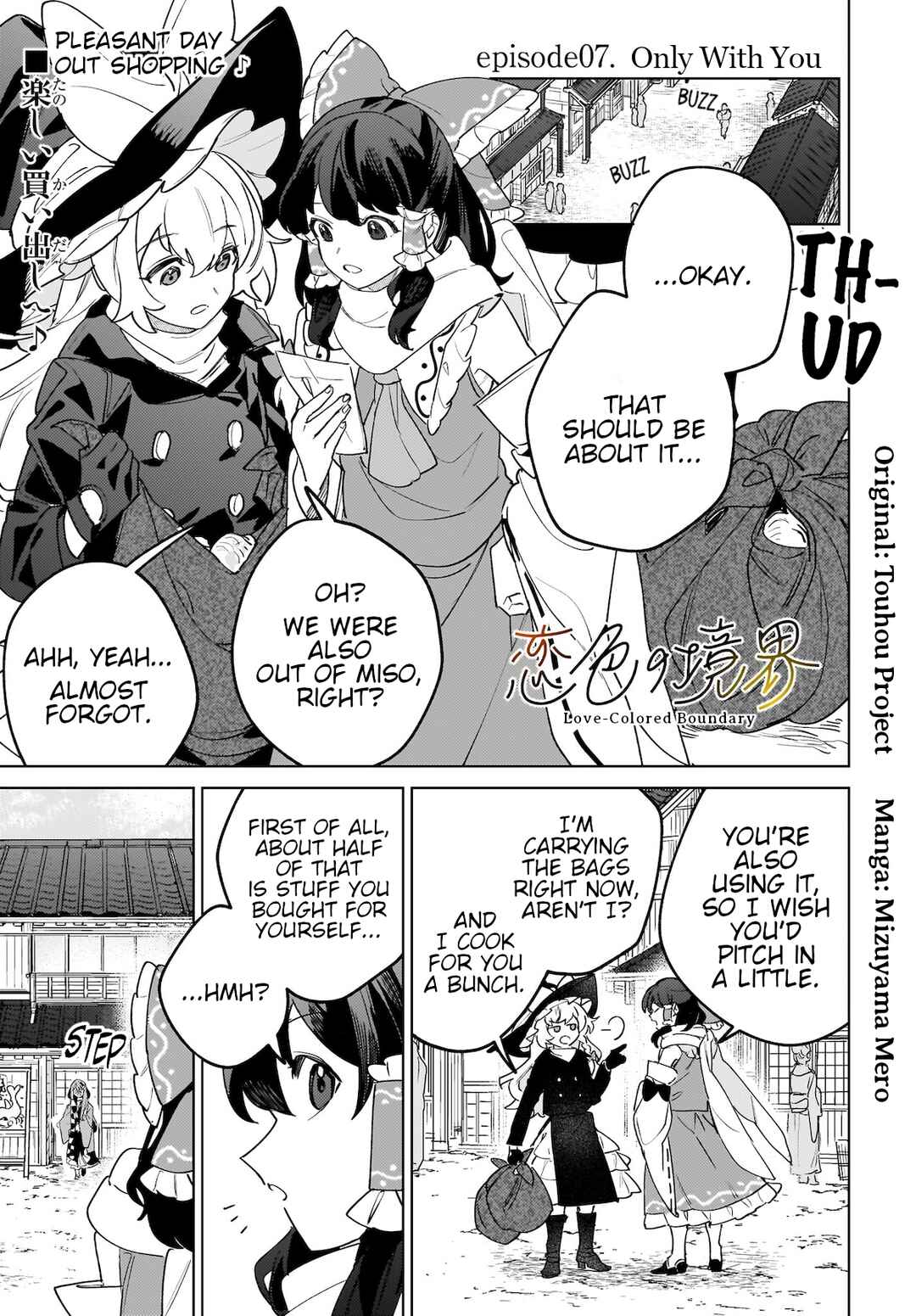Page 1 Chapter 7 Touhou - Koiiro no Kyoukai