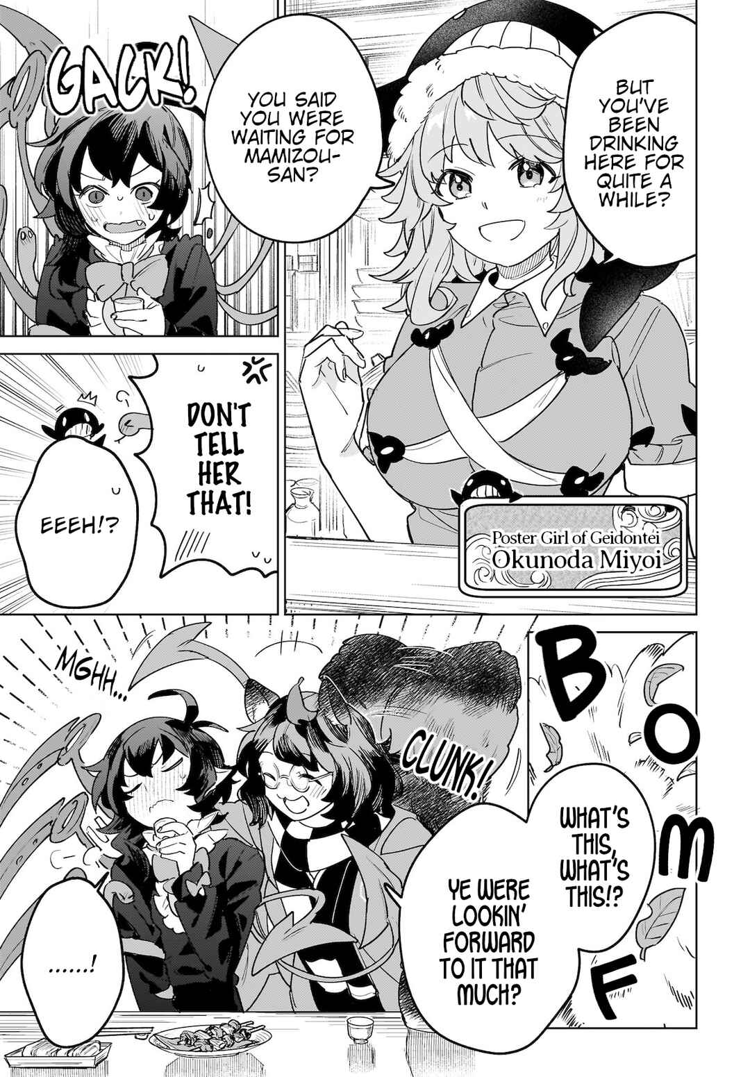 Page 21 Chapter 7 Touhou - Koiiro no Kyoukai