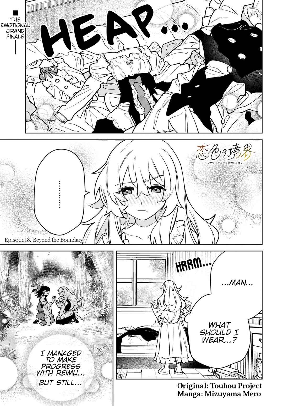 Page 1 Chapter 18 Touhou - Koiiro no Kyoukai