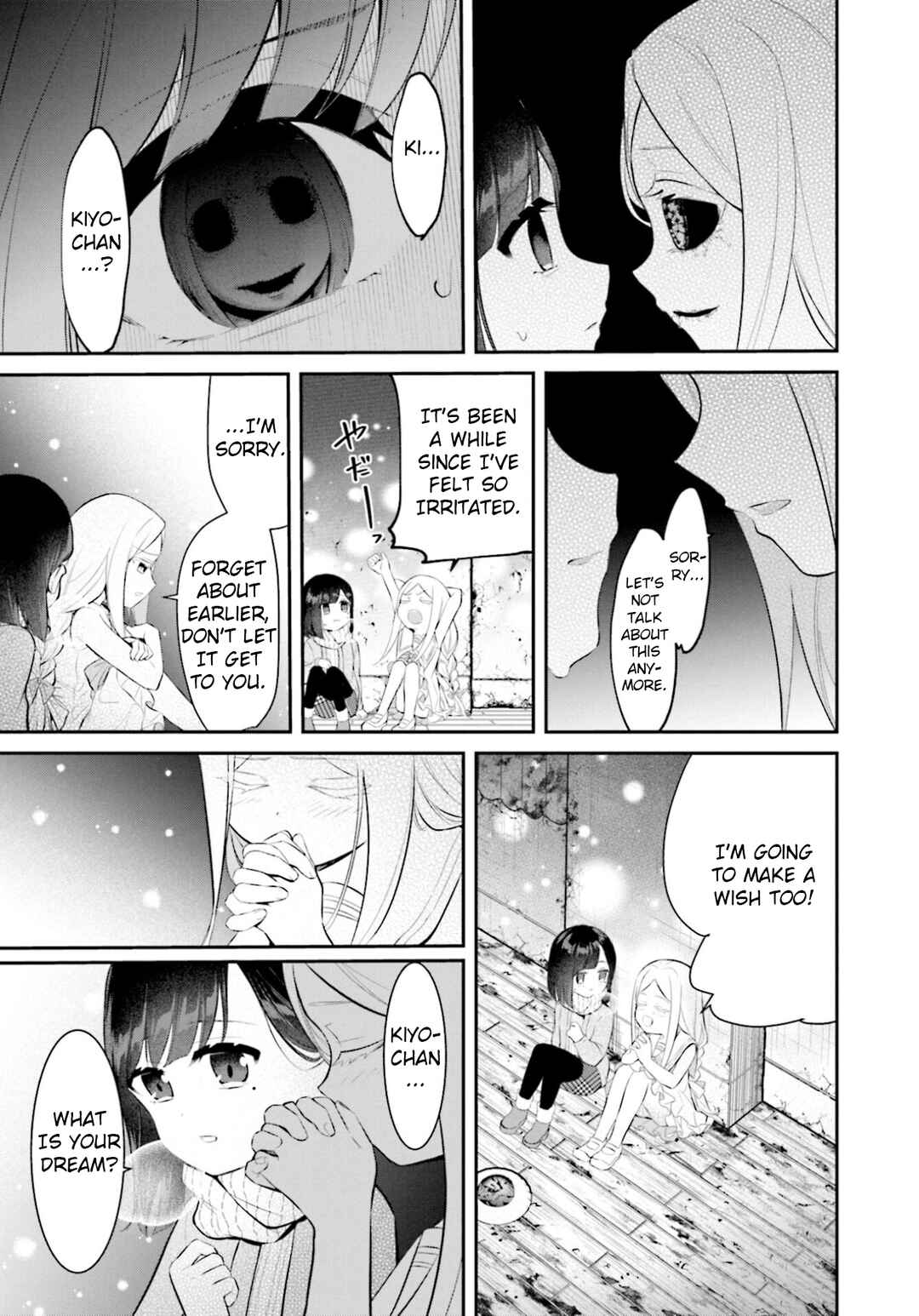 Page 20 Chapter 11 Saihate no Tomodachi