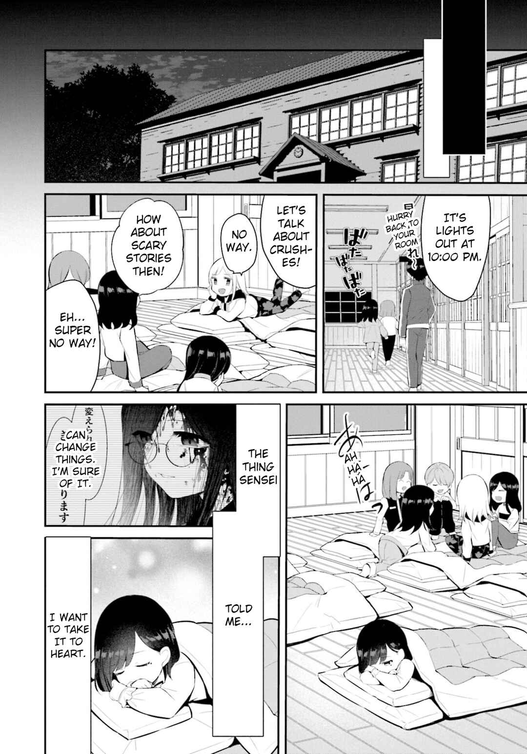 Page 12 Chapter 9 Saihate no Tomodachi