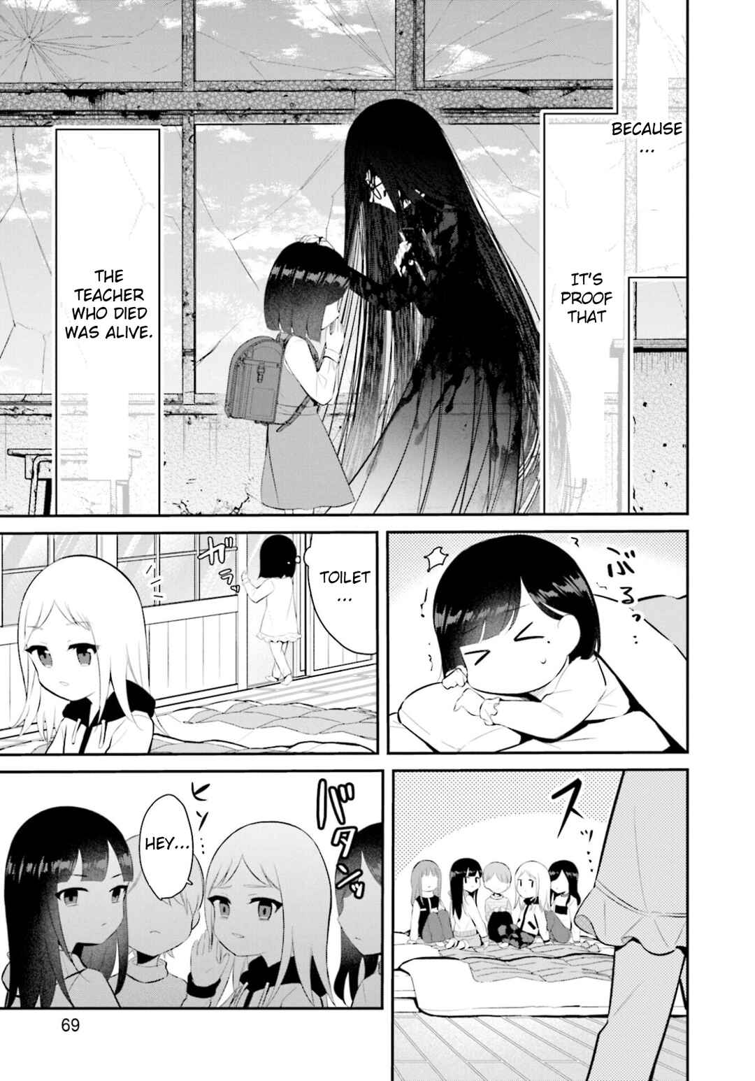 Page 13 Chapter 9 Saihate no Tomodachi