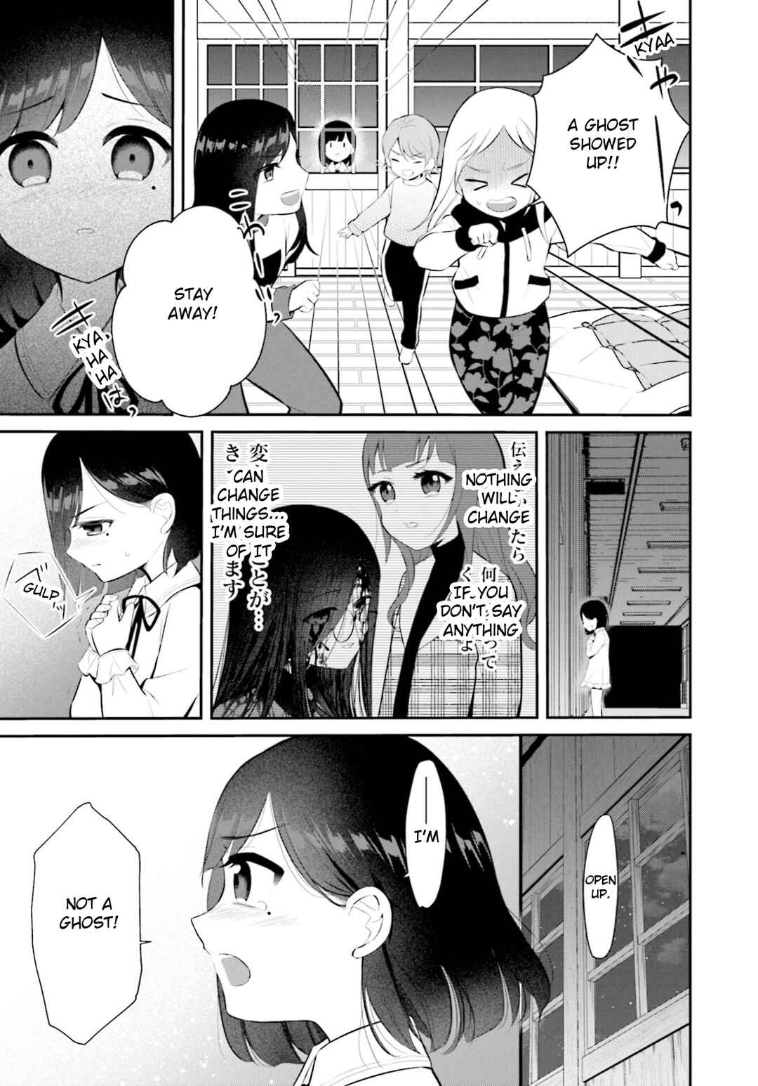 Page 15 Chapter 9 Saihate no Tomodachi