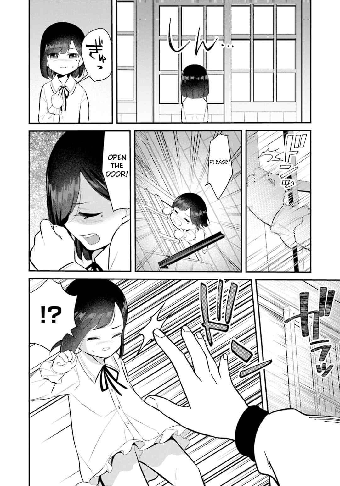 Page 16 Chapter 9 Saihate no Tomodachi