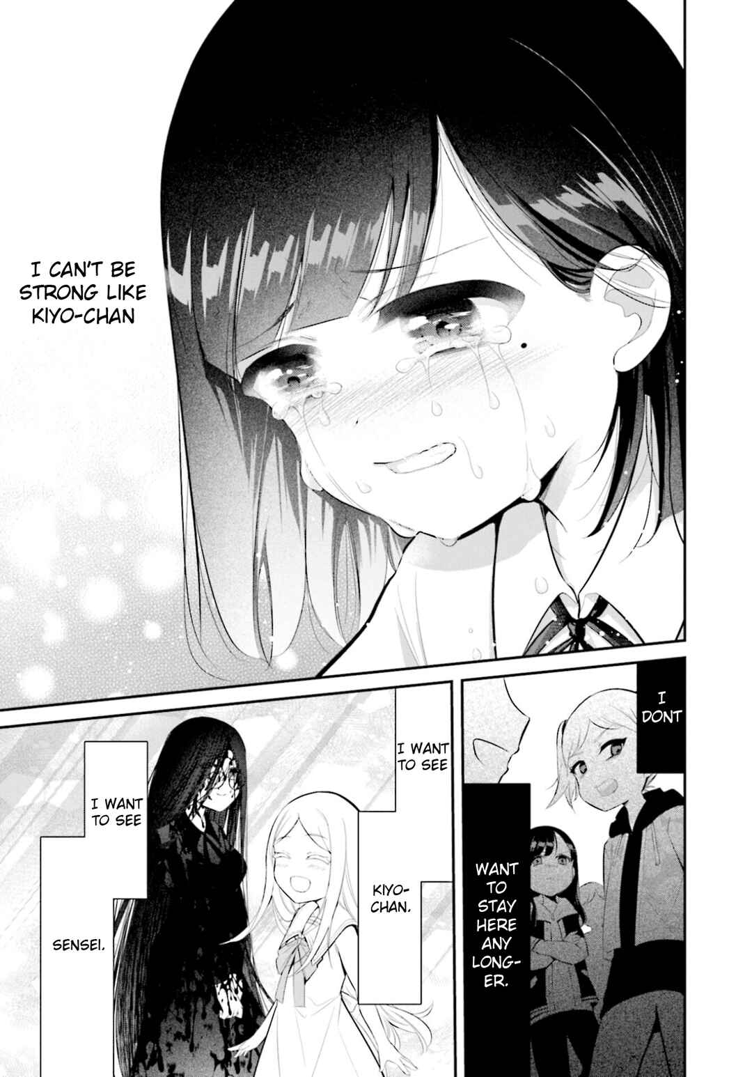 Page 21 Chapter 9 Saihate no Tomodachi