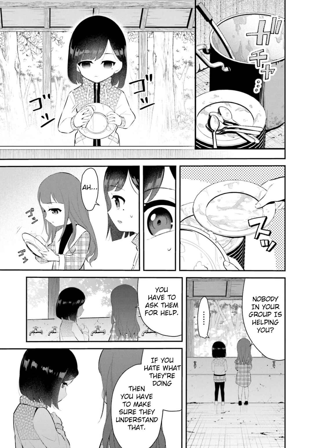 Page 7 Chapter 9 Saihate no Tomodachi
