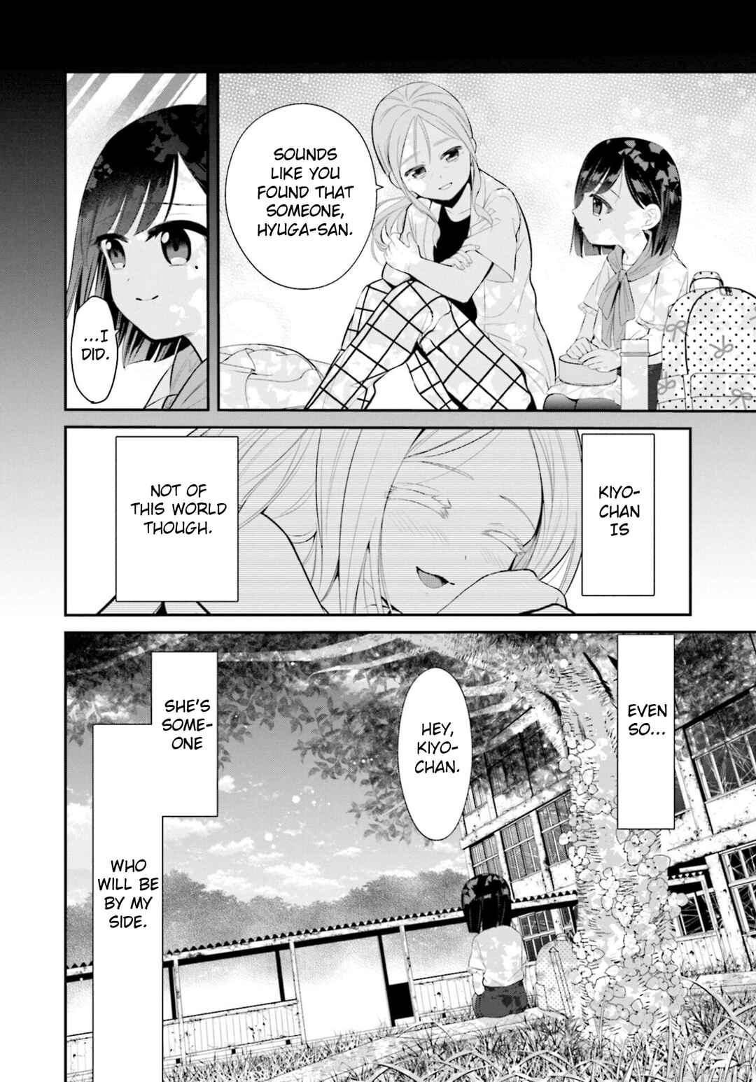 Page 16 Chapter 4 Saihate no Tomodachi