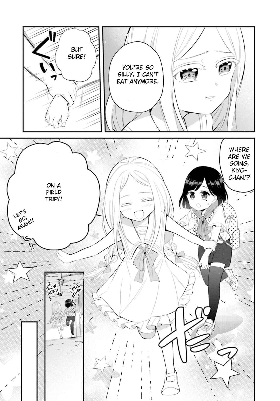Page 5 Chapter 4 Saihate no Tomodachi