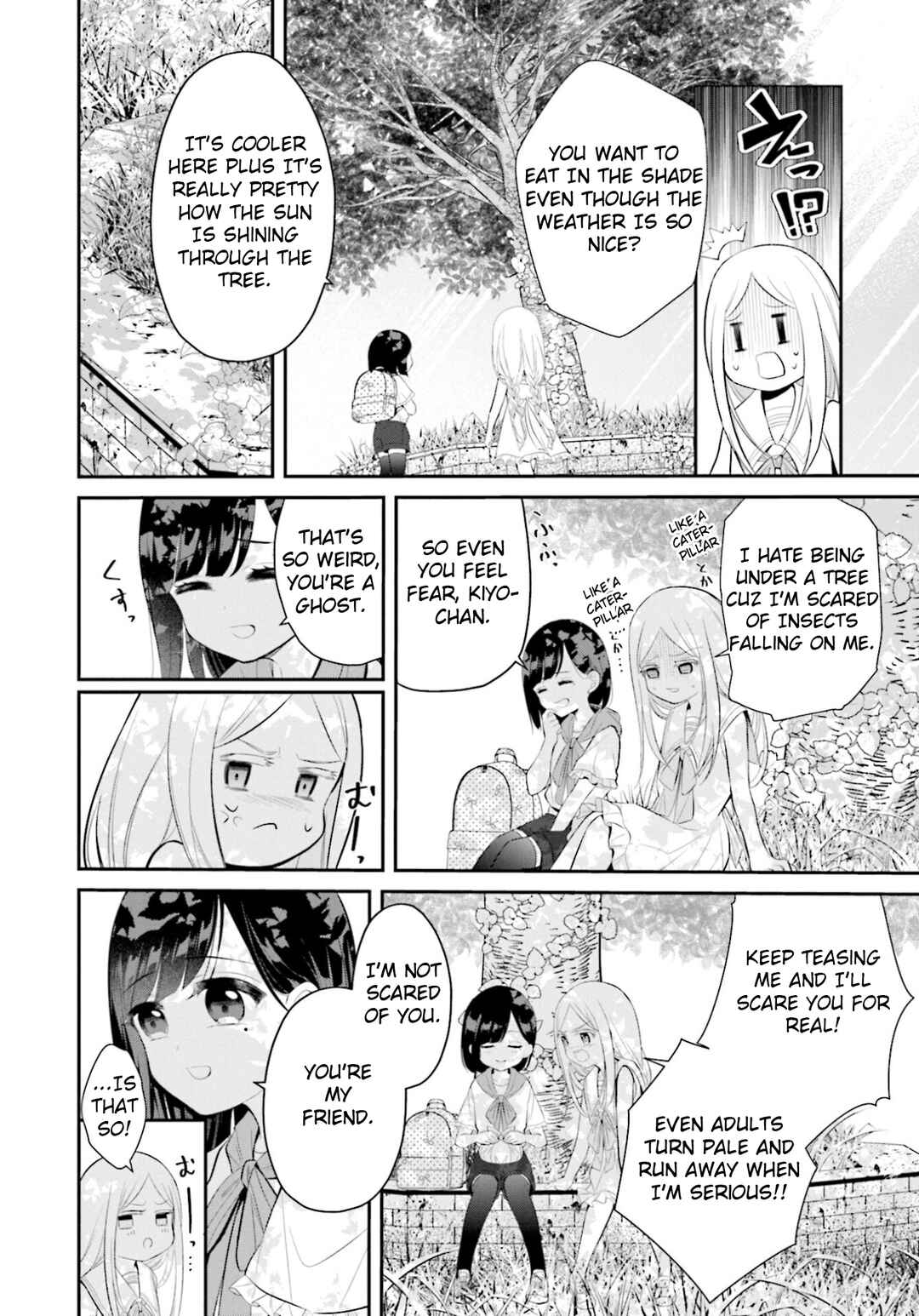Page 8 Chapter 4 Saihate no Tomodachi