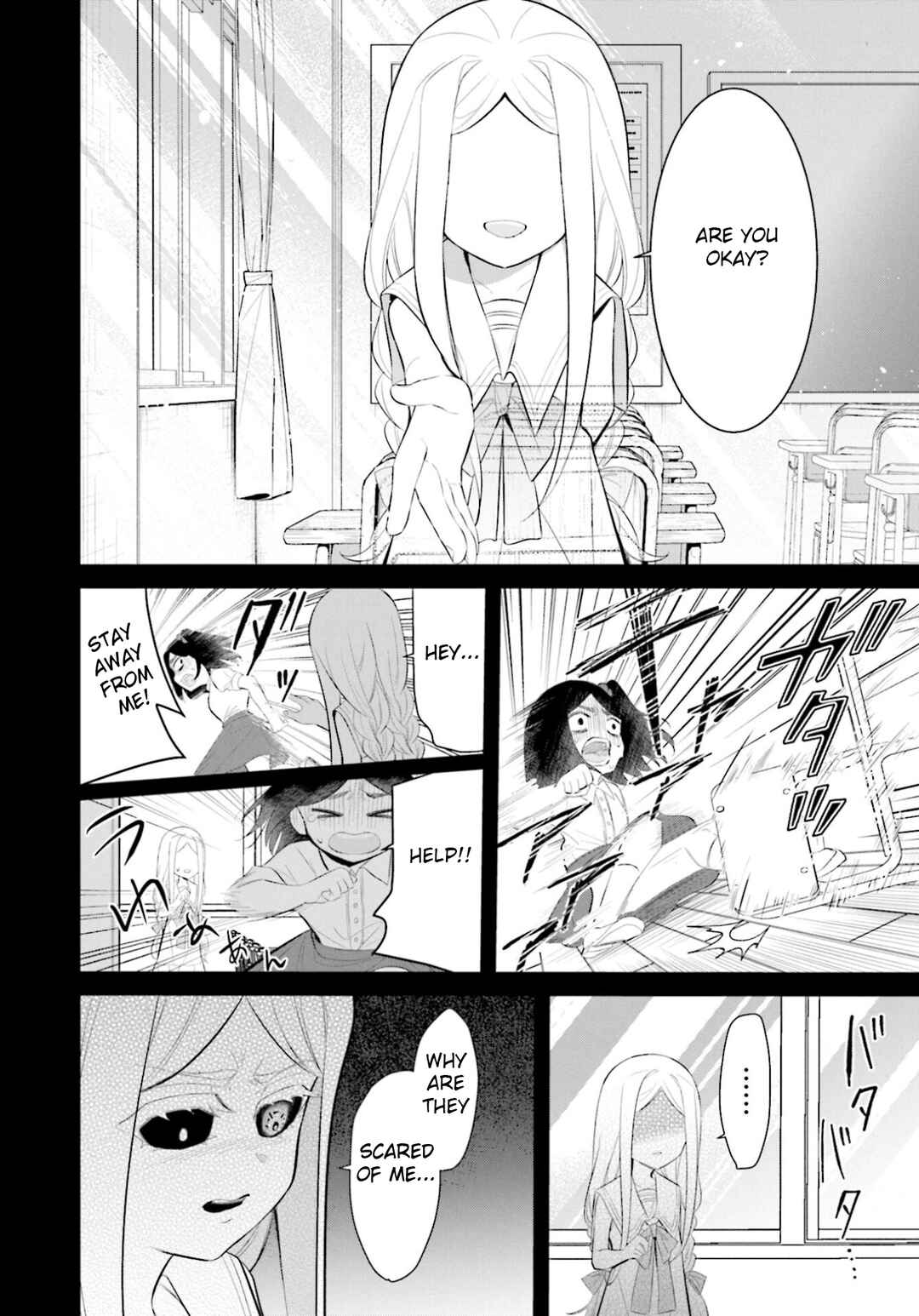 Page 16 Chapter 16 Saihate no Tomodachi