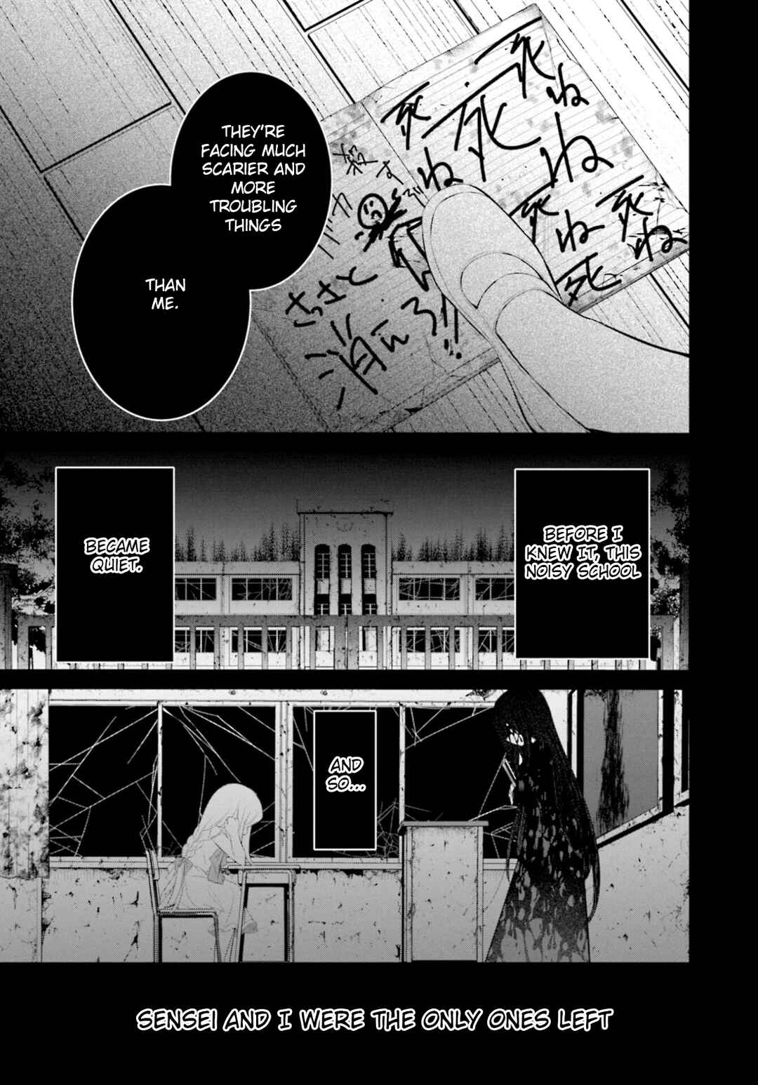 Page 17 Chapter 16 Saihate no Tomodachi